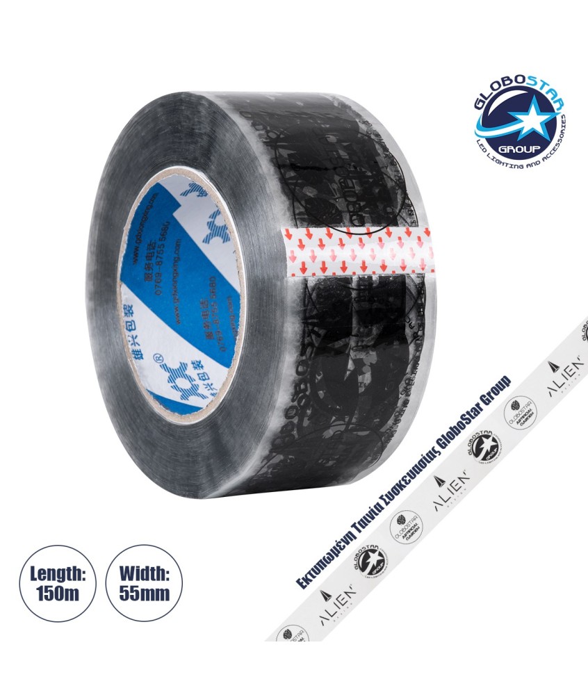 GLOBOSTAR® PACKAGING 79960 Αυτοκόλλητη Ταινία Συσκευασίας Υψηλής Ποιότητας Φάρδους 5.5cm & Μήκους 150 Μέτρων - Διάφανο & Μαύρο - GLOBOSTAR & ALIEN Design - Μ15000 x Π5.5 x Υ0.01cm